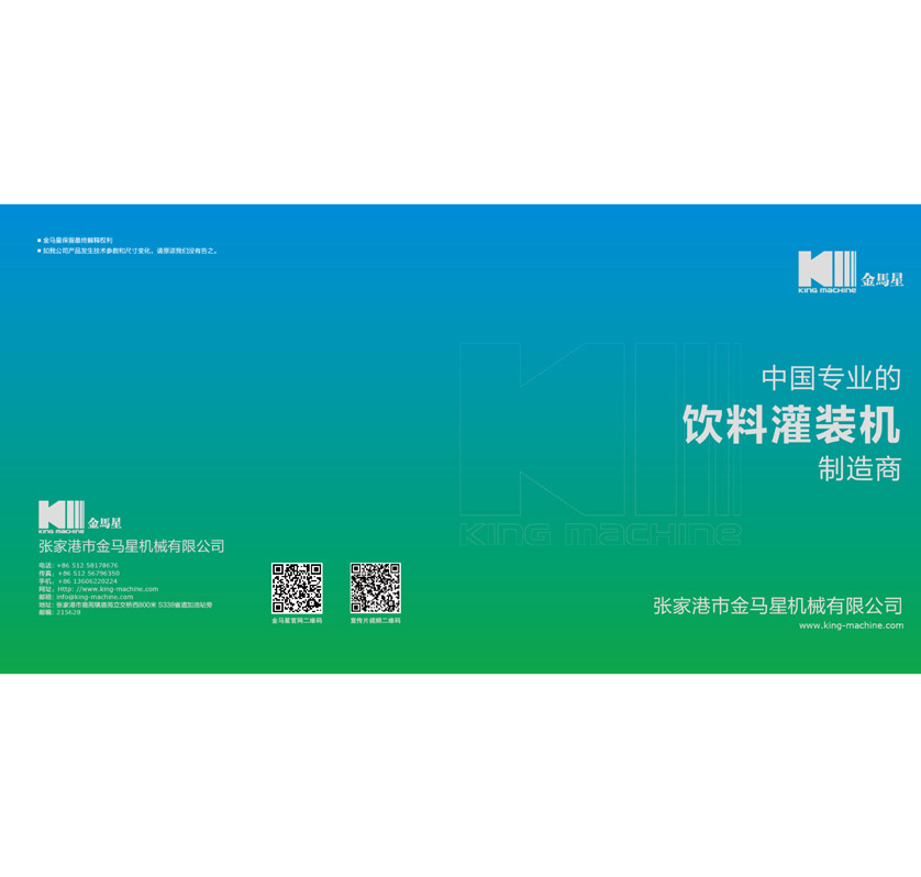 金马星中文样本