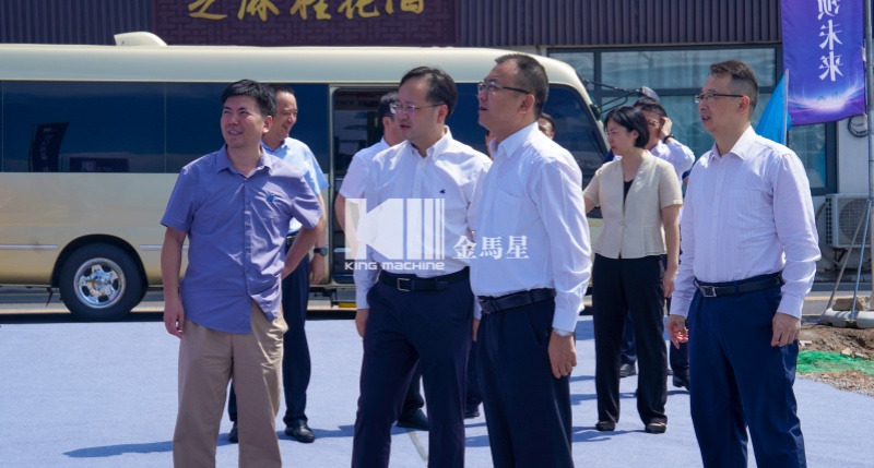 金马星全新高端智能饮料机械生产基地破土动工